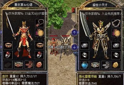 决战沙场，传奇勇士召唤你的到来